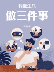 魔兽世界三步曲之：混乱之弓