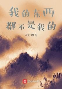 龙与剑：卫龙者
