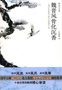 捉妖店铺