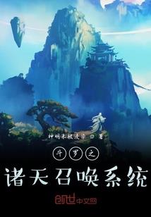 网游飘渺之小虫大神