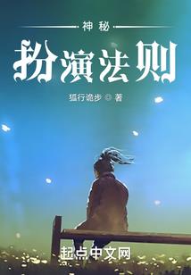 拓界记