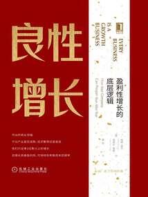 主，仆，恋人
