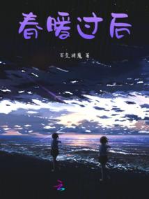 霸道殿下的小甜心