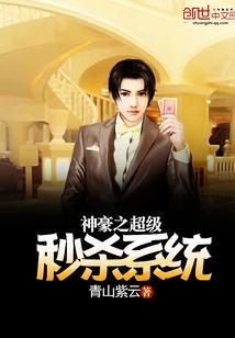 冰山校草的天使公主
