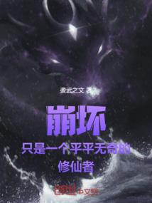 命护天下