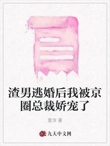 若熬满纸荒唐言