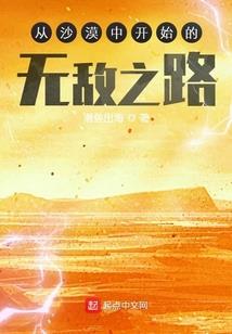 异界吞噬