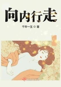 梦人斋