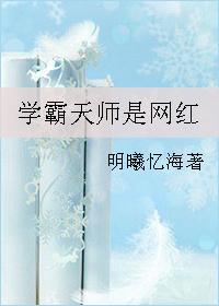 不知名病毒