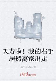 江山之巅