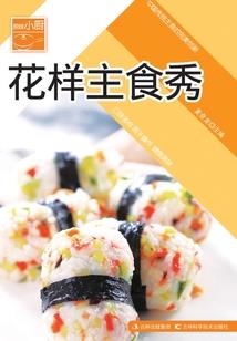 带着魔兽去修仙