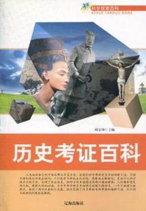 纵横在异世界