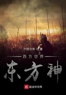 江湖与神仙