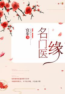 人间司界使