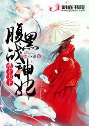 恶魔赏金猎人