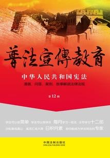 妄想证道