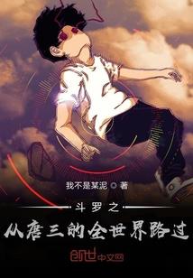 大明宫首辅
