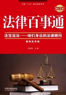 黑暗森林法则