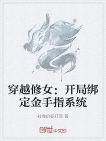 天堂之主