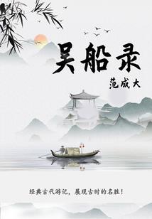 无情冰帝