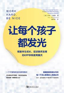 一朝穿越之权倾天下