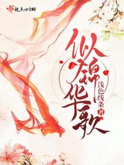 龙归东方