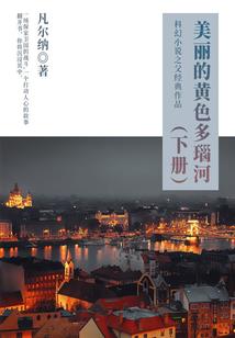末世逍遥旅