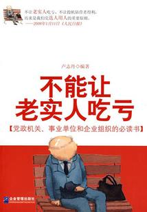 金鹏金蟾