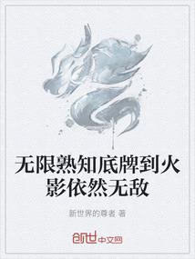 都市之绝世学生
