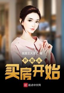 绝世蛟龙之最强系统