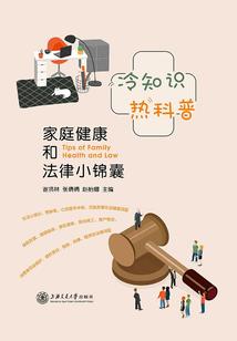 深知是梦