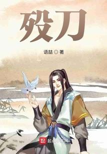 黑色灼烧
