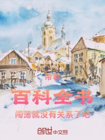 浮世三生记