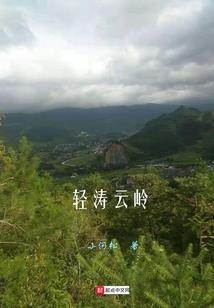 天降异界，奇幻旅行