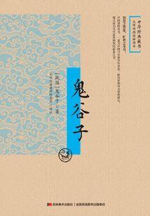混世姹女传