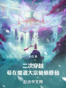 正义红师2