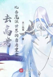 花开半夏的永恒