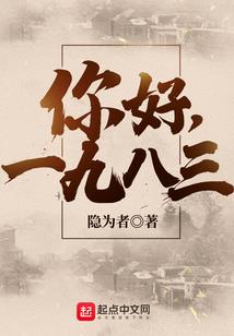 时不换传奇录