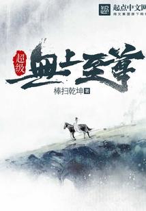 疾风乱斗