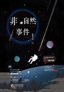 泪樱花