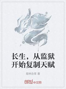 末世重生带着系统打天下