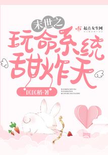 奇妙的回归