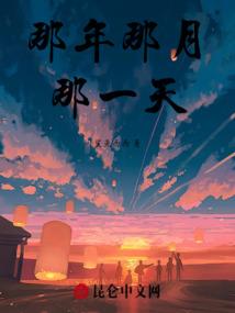 杰克江与玛丽柳的浪漫之旅
