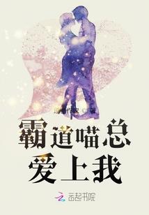 凤女狂傲，重生五行召唤师
