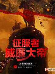 孤独神位