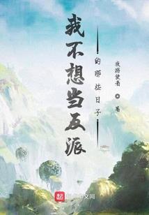 大明：穿越后，被朱元璋模拟人生