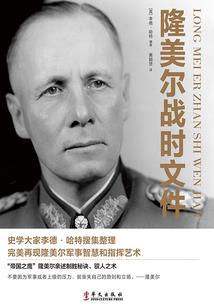 仙逆，九帝