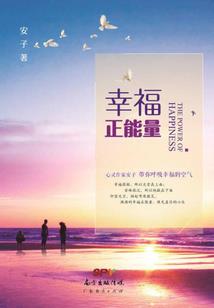 永耀之光