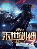 绝色倾世之睥睨九天