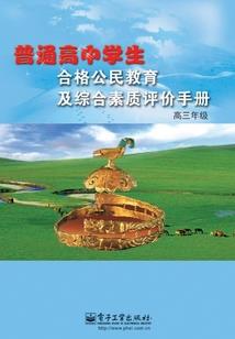 穿书后跟反派he了